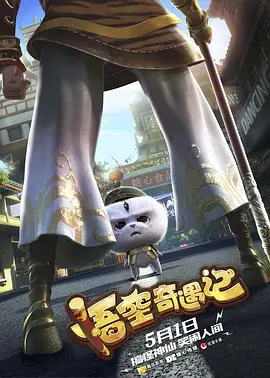 国产91精品福利在线观看